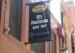 Squires Loft City Steakhouse