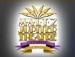 Maltz Jupiter Theatre
