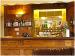 Carradale Bar