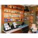 Craft Shop