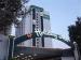 Holiday Inn Media Center