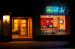 Best Western Hotel Raumanlinna